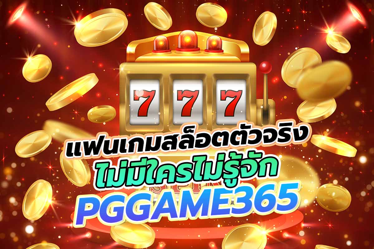 pggame365
